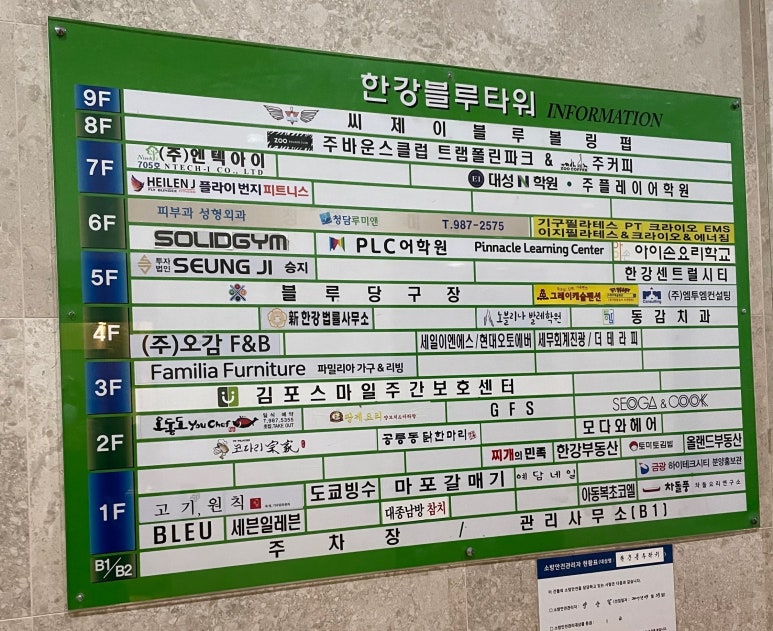 씨제이블루볼링펍 이미지
