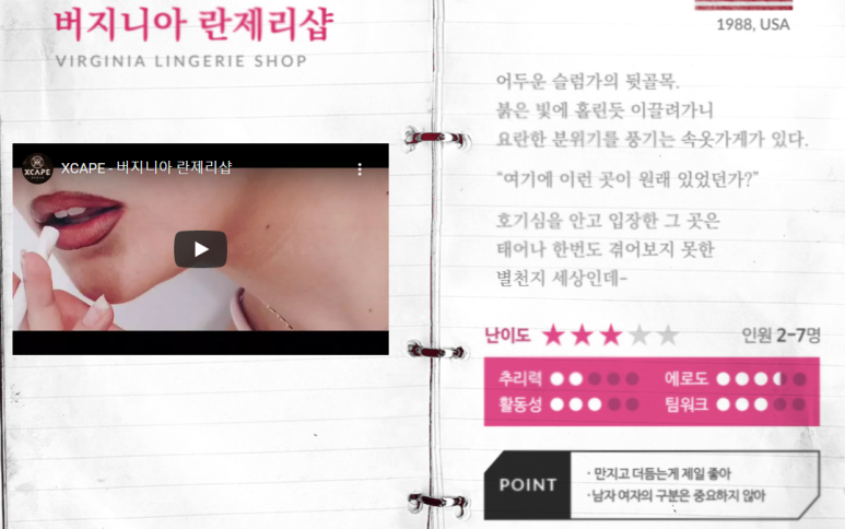 미제샵카페 이미지