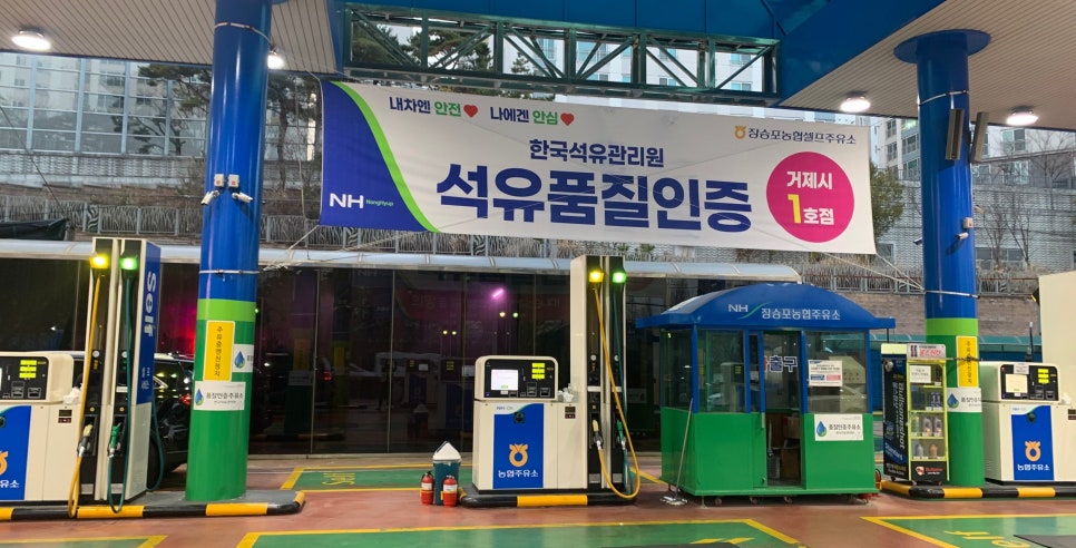 대우주유소 이미지