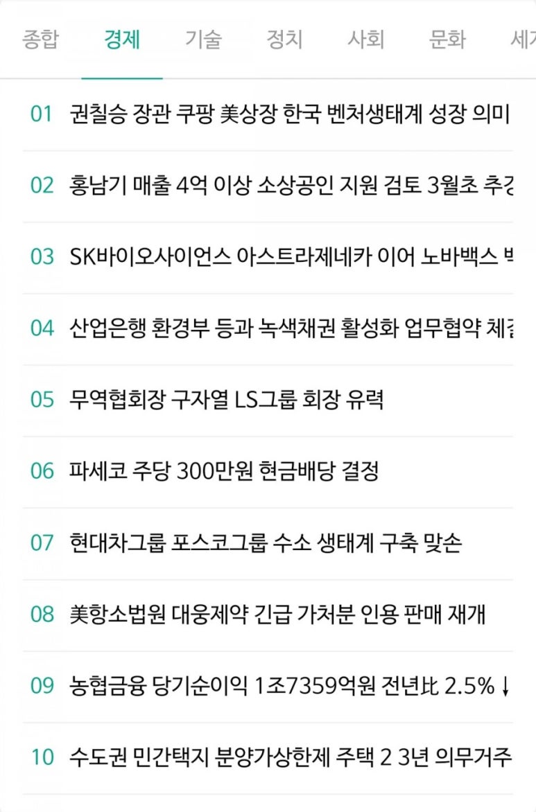 대성정보이동통신 이미지