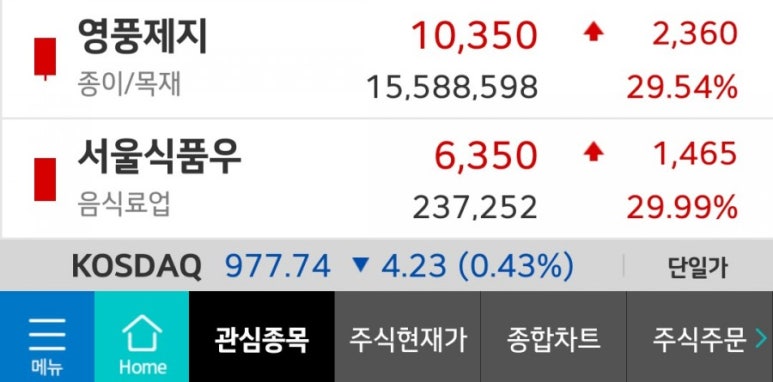 대영텔레콤 이미지