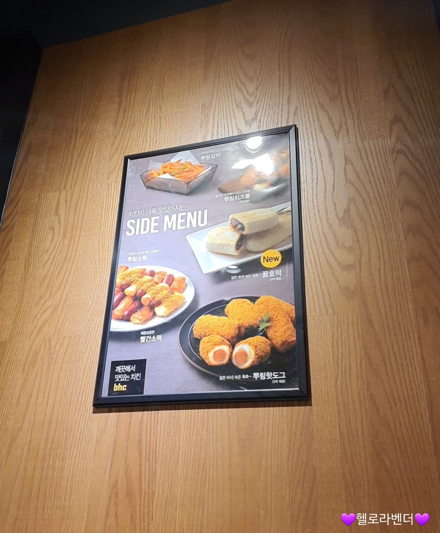 비에이치씨다산역점 이미지