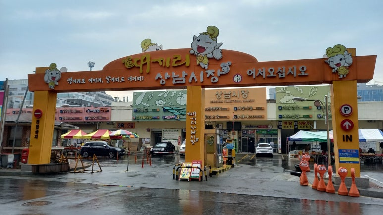 상남원조촌국수 이미지