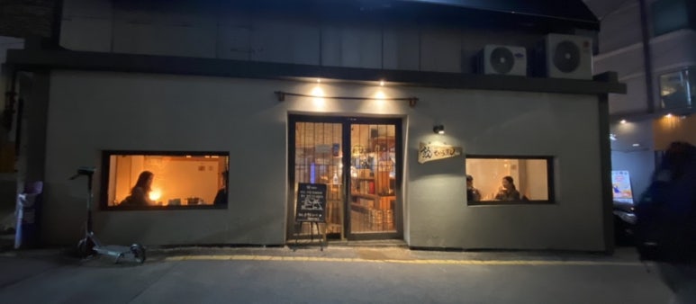 음 세이로무시 이미지