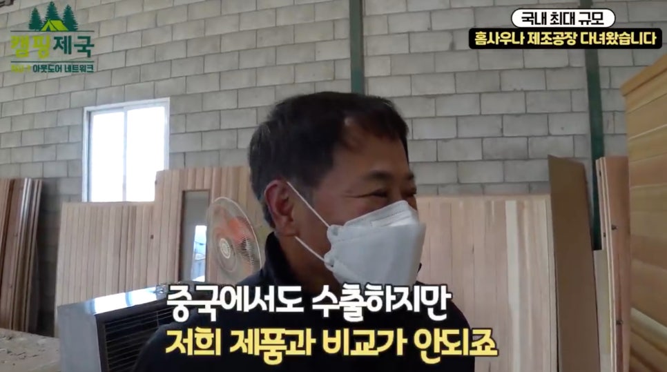 리치홈하우징 이미지