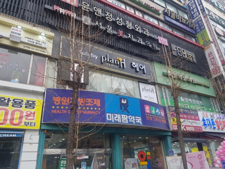 노원뷰티염색 이미지