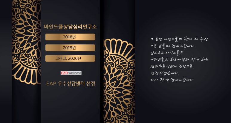 마인드풀스터디 이미지