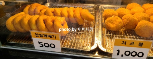 꽈대표 이미지