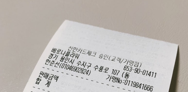 베로나플라워 이미지