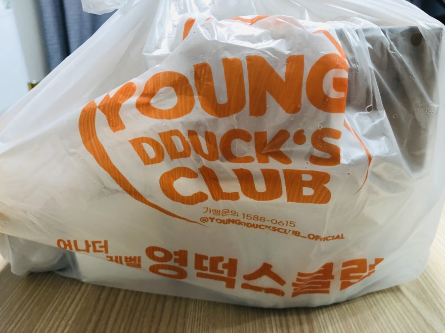 영떡스클럽 이미지