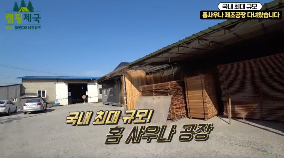 리치홈하우징 이미지