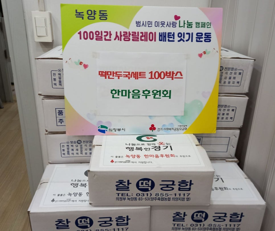 해피복지서비스센터 이미지
