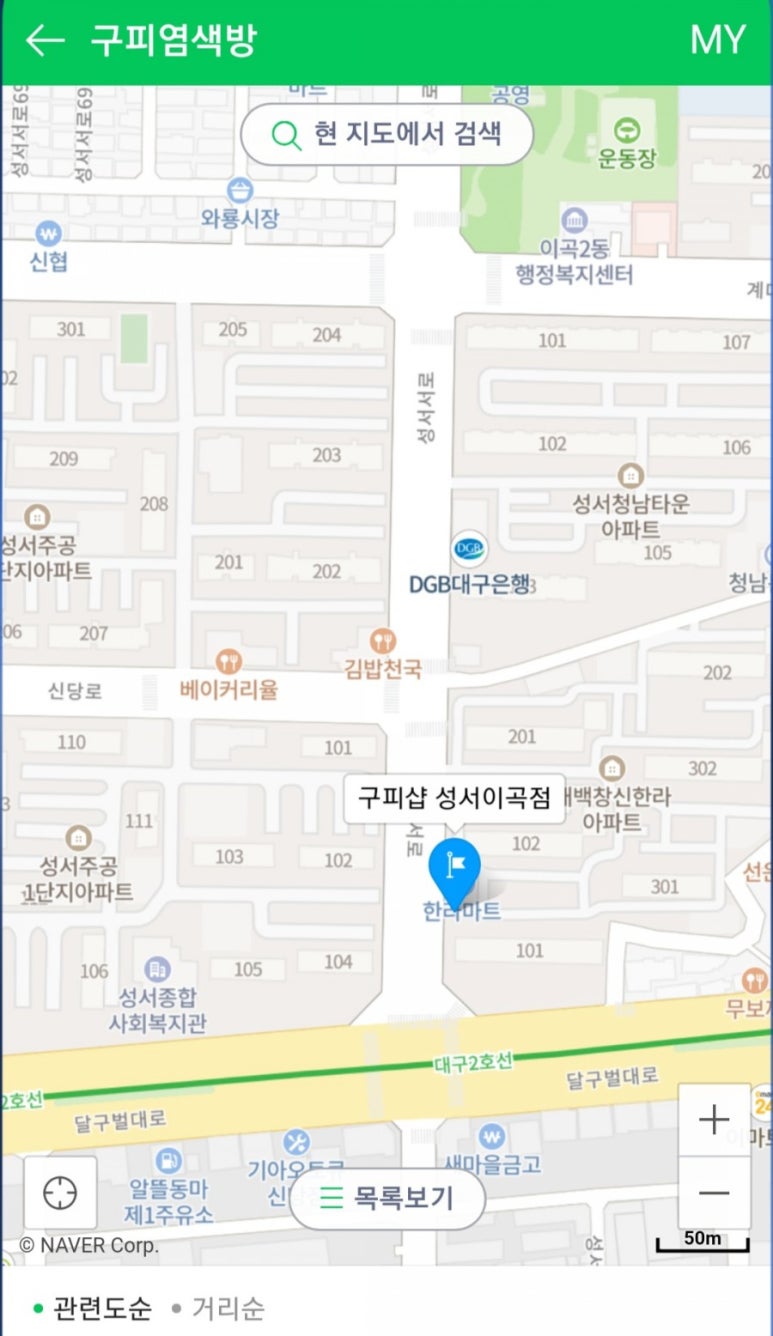 구피염색방 이미지