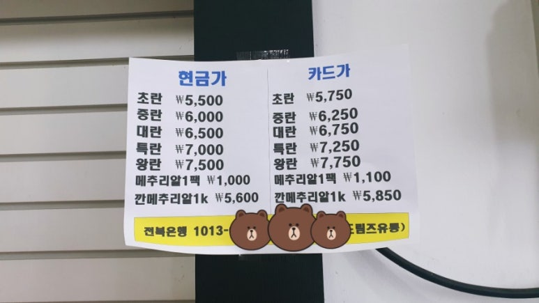 드림즈유통 이미지