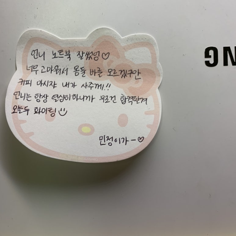 에코베이션 이미지
