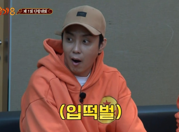 크로플판다 이미지