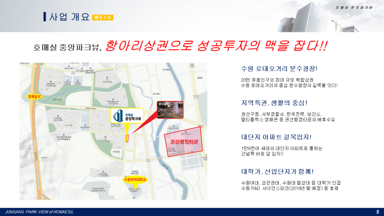 파크뷰스포츠 이미지