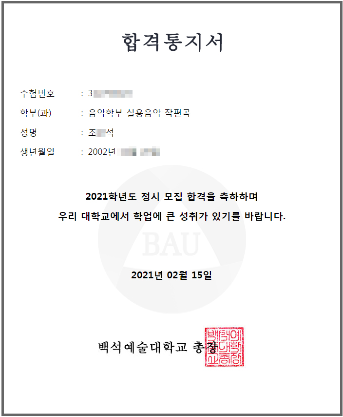 조*석 이미지
