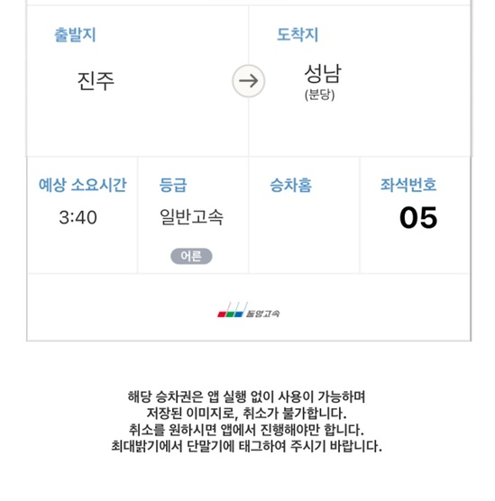 로스팅보이 이미지