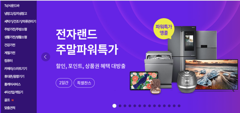 에스와이에스리테일주 이미지