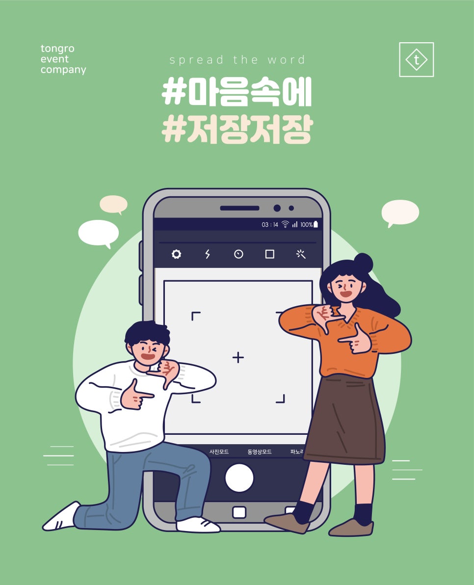 악어연기학원 이미지