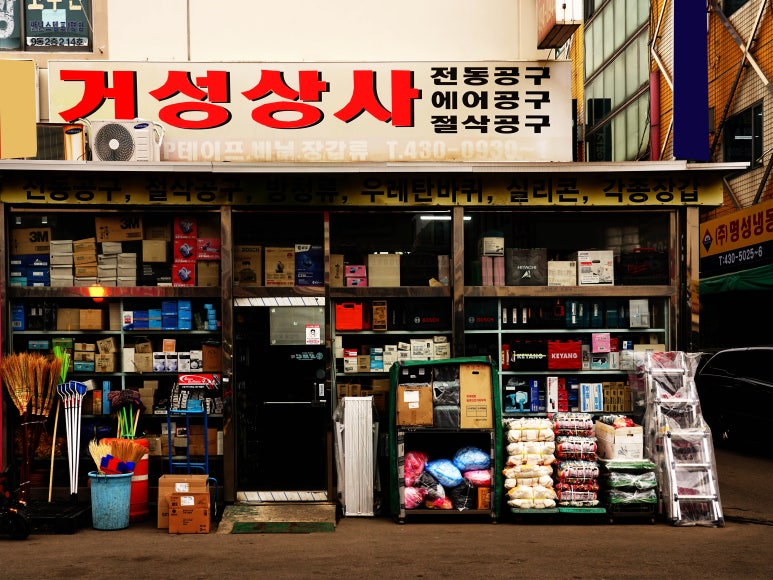 거성상사 이미지