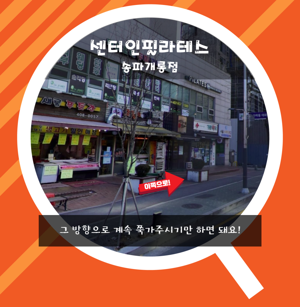 새롬푸줏간 이미지
