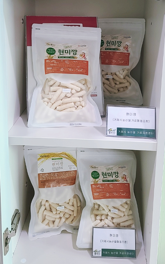 거제시농산물가공협동조합 이미지