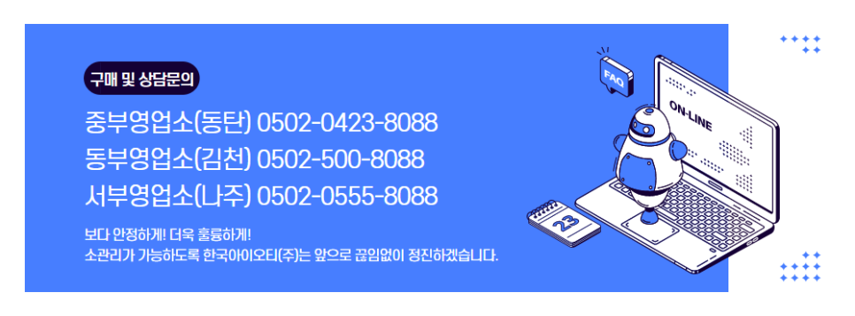 한국축산 주식회사 이미지