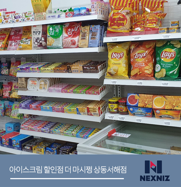 더마시쩡 이미지