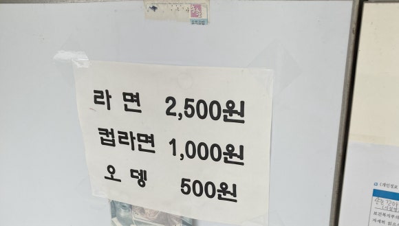 송촌꼬마김밥함평점 이미지