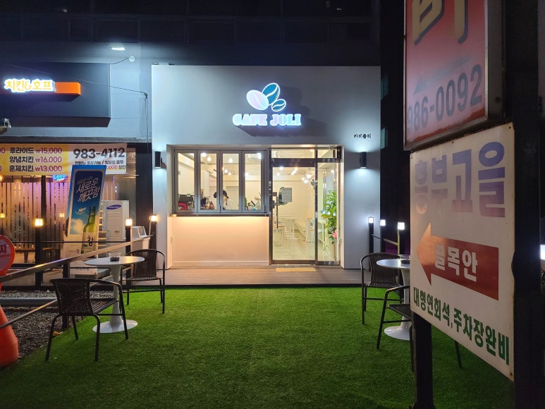 흥부호프 이미지