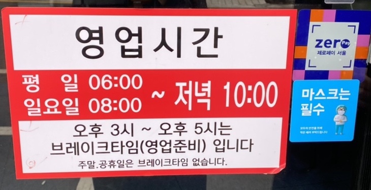 대현주유소 이미지