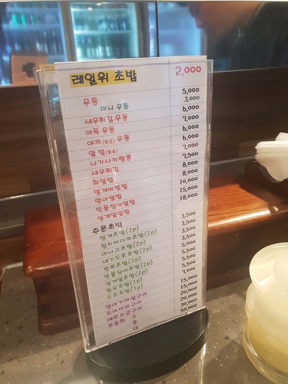 석스시 이미지