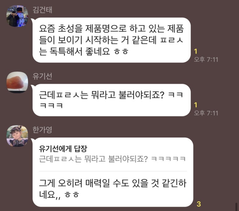 에코베이션 이미지
