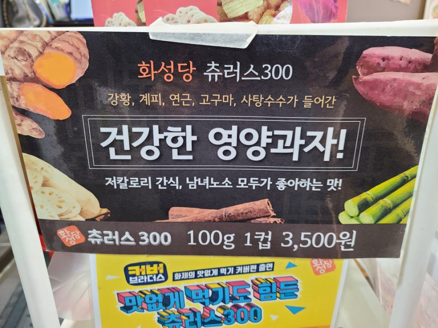 죽에진심 이미지