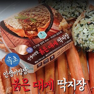 고기듬뿍대왕비빔밥&냉면 이미지