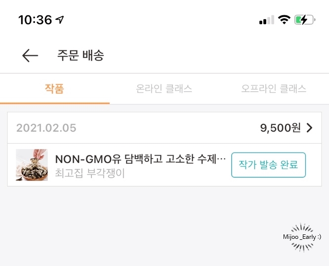 최고집부각쟁이 이미지