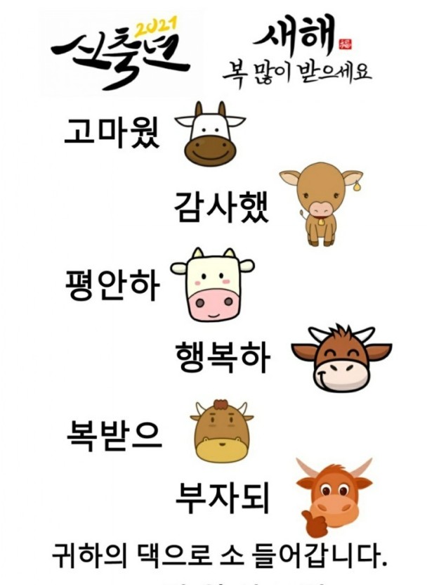 붐바쥬산남점 이미지