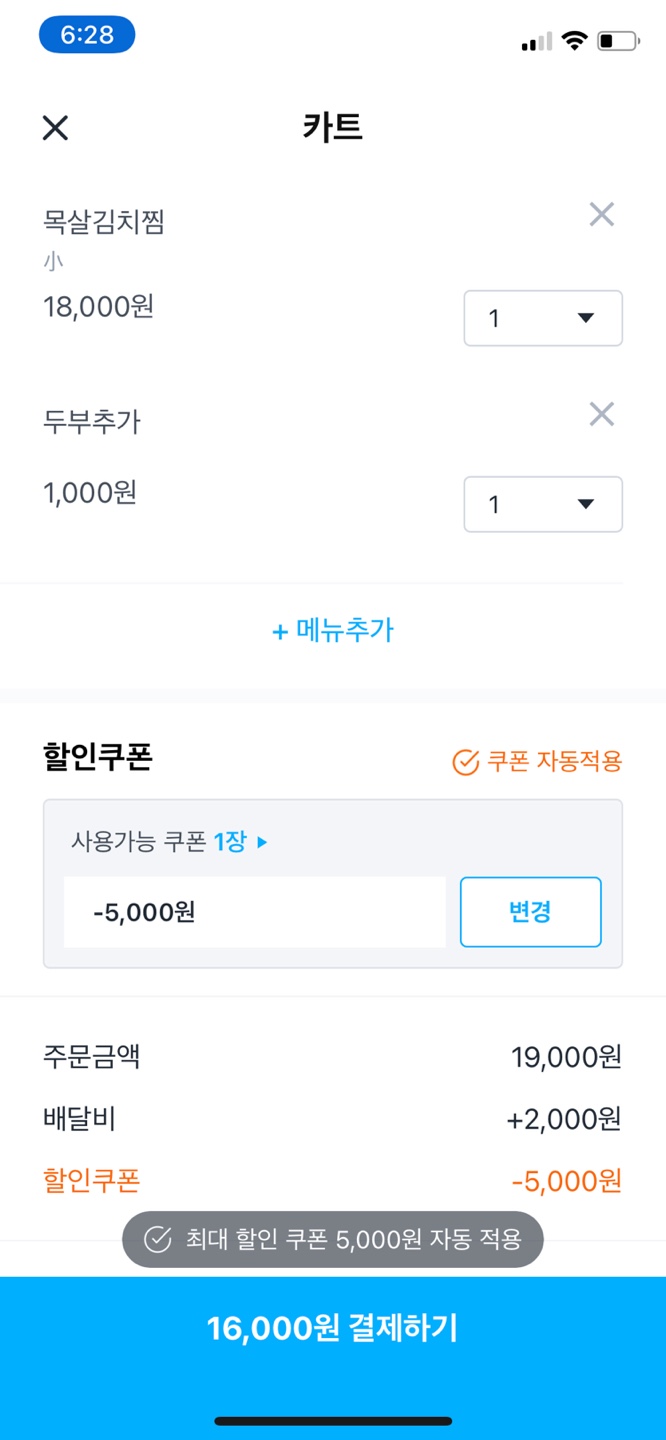 옥이네김치 이미지