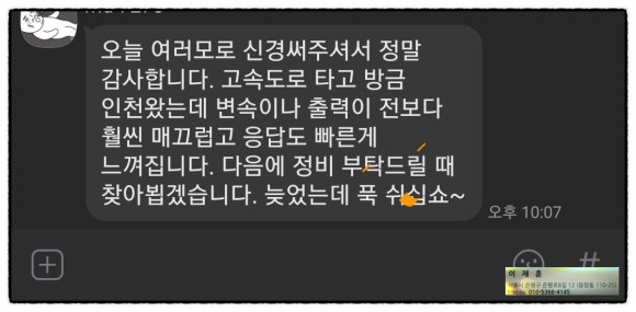 보람카센타 이미지