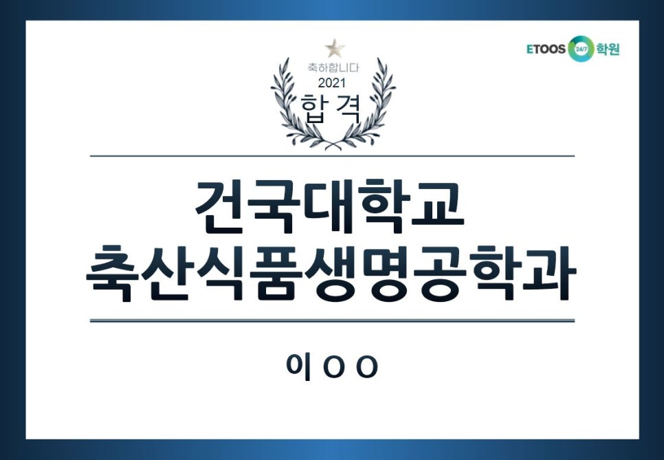 건국축산 이미지