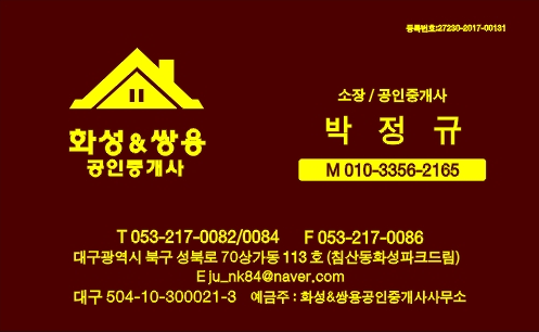 예정이엔씨주 이미지