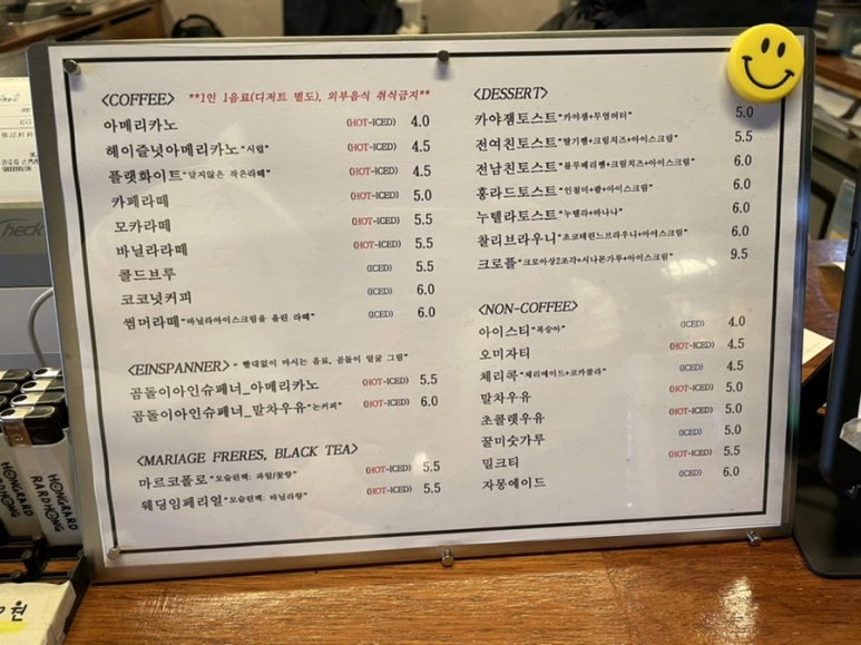 토스트카페1호점 이미지