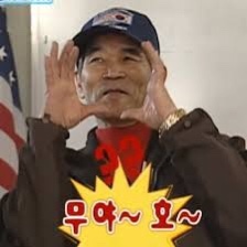 무야호 이미지