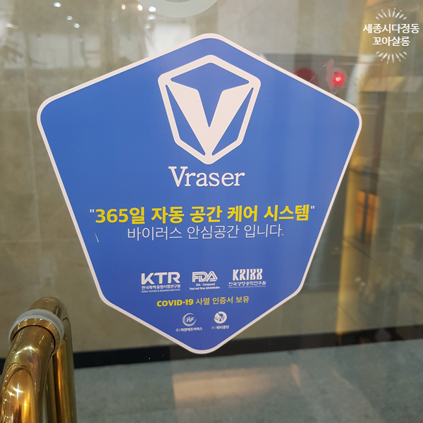 꼬아살롱 이미지