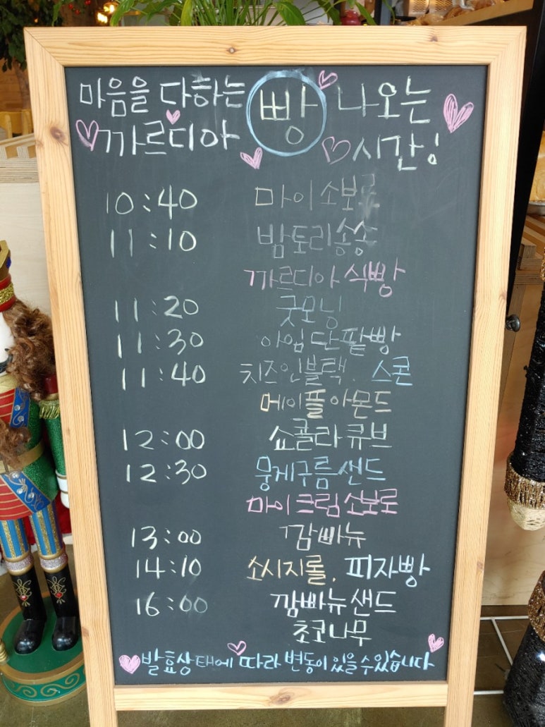 카페마데테스 이미지