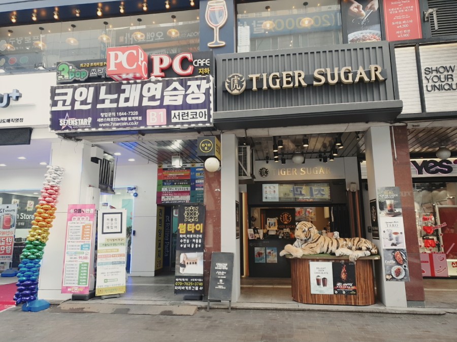 타이거슈가안양범계점 이미지