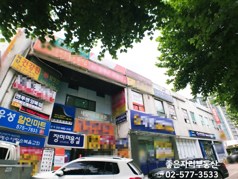 현대아이파크세탁소 이미지