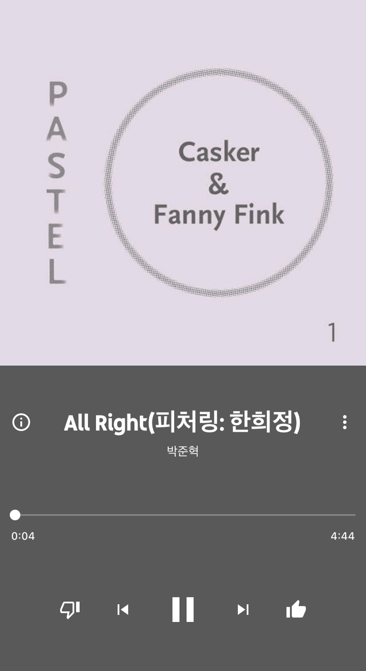 (주)파스텔뮤직 이미지